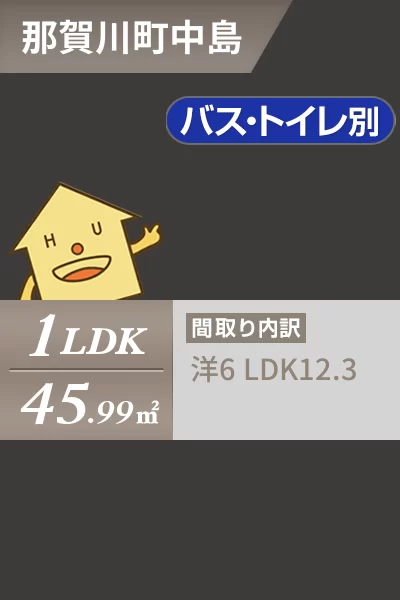 アルカンシエル 105のお部屋の特徴