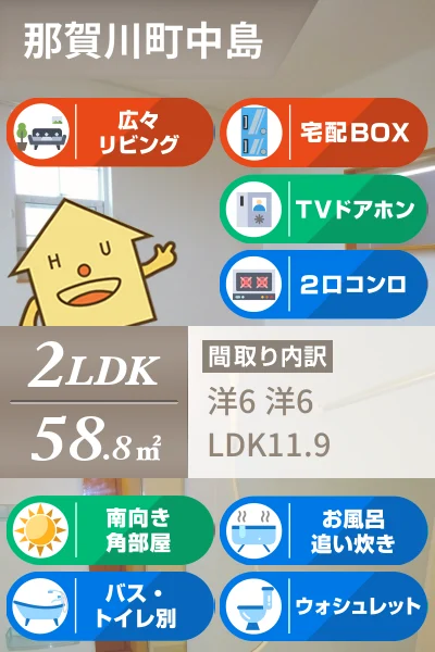 アルカンシエル 201のお部屋の特徴