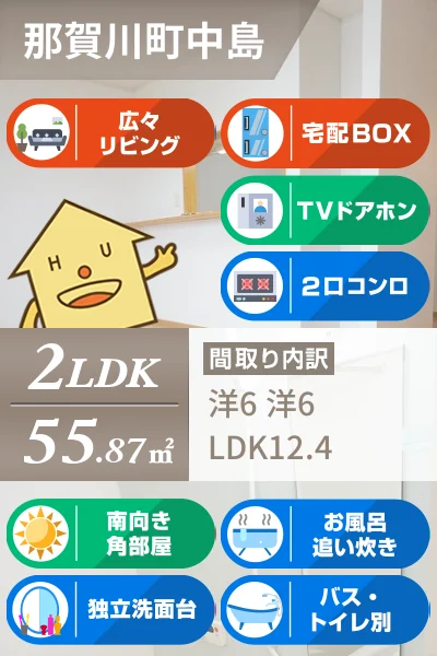 アルカンシエル 205のお部屋の特徴