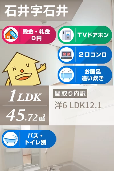 パークサイド前山 B 101のお部屋の特徴