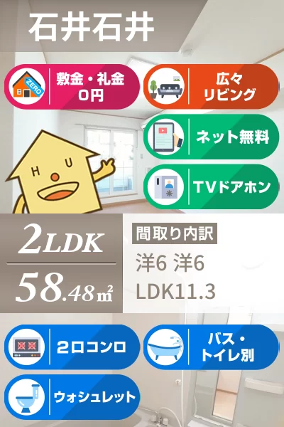 パークサイド前山 B 202のお部屋の特徴