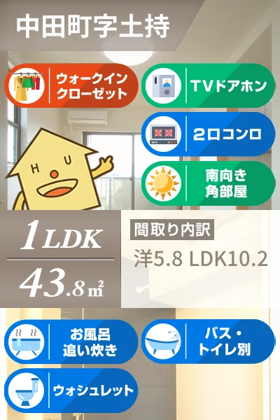 オリーブA 201のお部屋の特徴