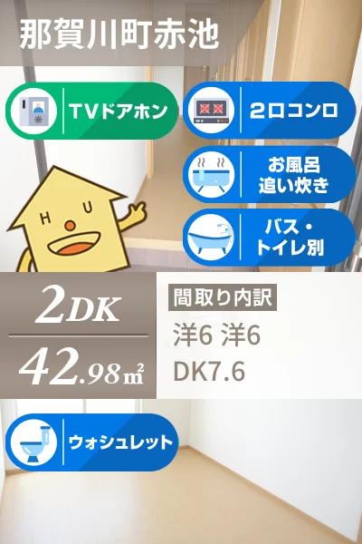 レモングラス A 101のお部屋の特徴