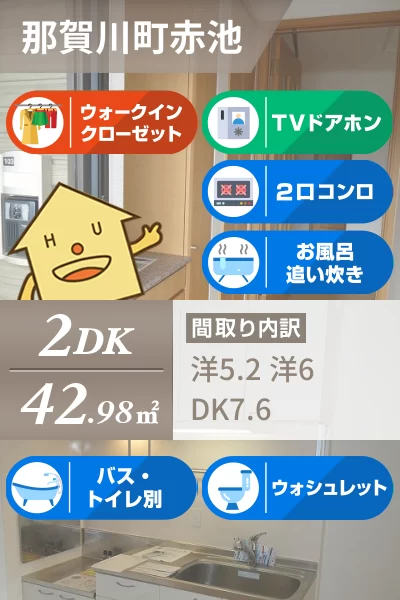 レモングラス A 103のお部屋の特徴