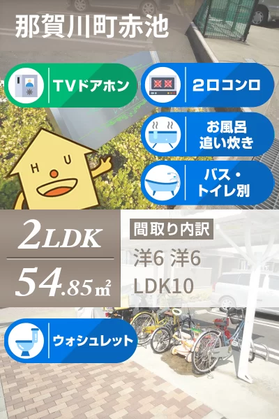 レモングラス A 203のお部屋の特徴