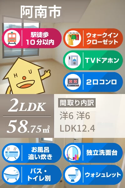 Dolce B 203のお部屋の特徴