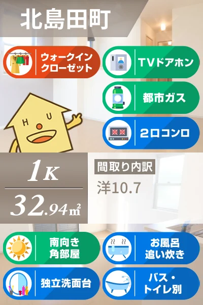 レディエンスC 103のお部屋の特徴