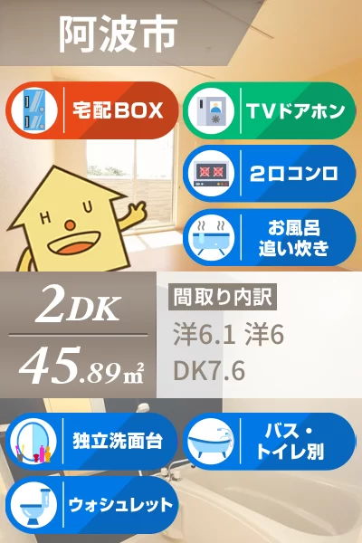 メゾン フローラ 103のお部屋の特徴