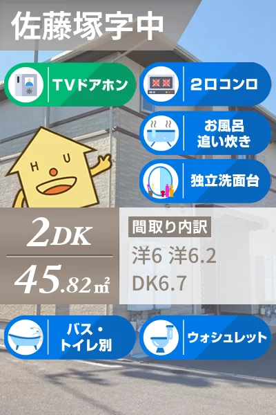 モーント シャインD 102のお部屋の特徴