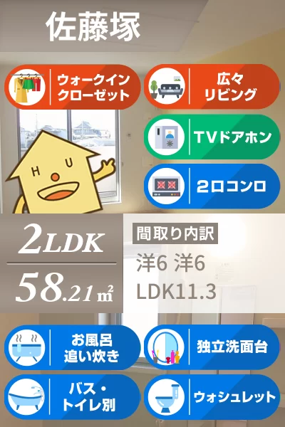 モーント シャインD 205のお部屋の特徴