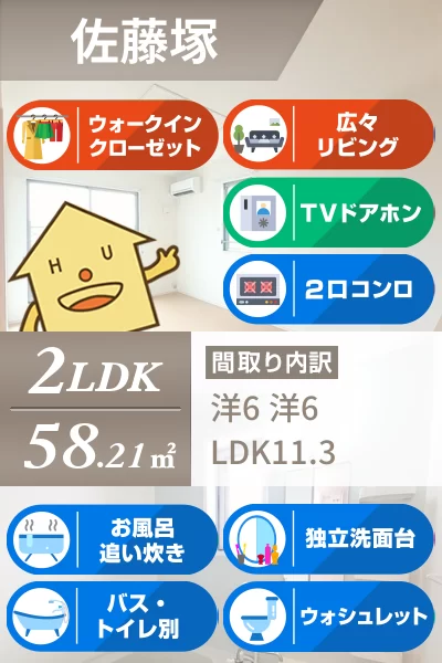 モーント シャインD 206のお部屋の特徴