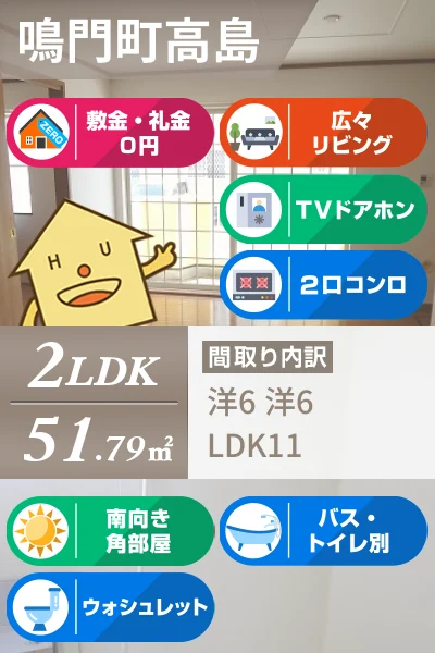 アビテ雅 A 103のお部屋の特徴