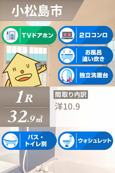 フレンドリーハープ大林 105のお部屋の特徴