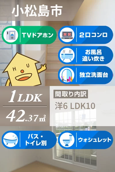 フレンドリーハープ大林 202のお部屋の特徴