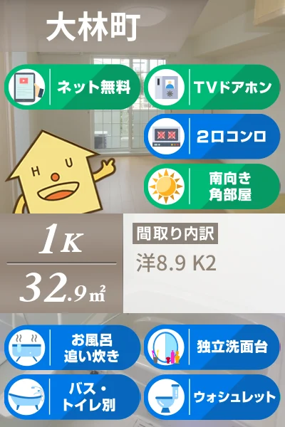 ディアコート 101のお部屋の特徴