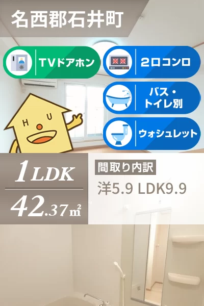 ヴェル ドゥーラ 202のお部屋の特徴