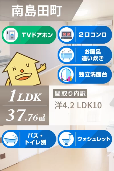 ルミナスあくい II 103のお部屋の特徴