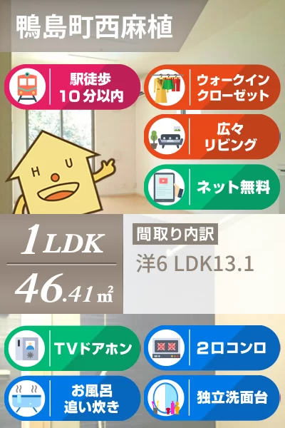 グランペール ラポール 101のお部屋の特徴