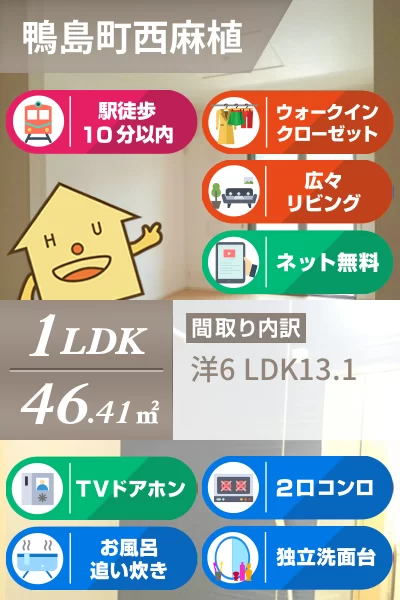 グランペール ラポール 103のお部屋の特徴