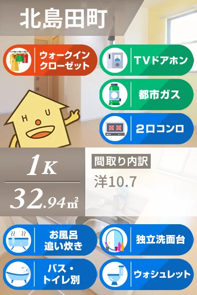 レディエンスD 102のお部屋の特徴