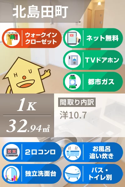 レディエンスD 103のお部屋の特徴