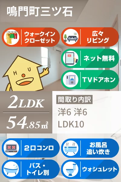 グリーンパレス 202のお部屋の特徴