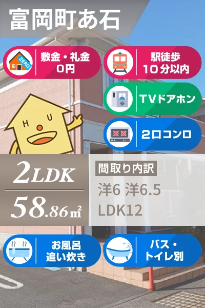 メルヴェイユー 202のお部屋の特徴