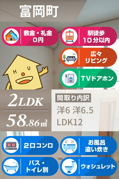 メルヴェイユー 203のお部屋の特徴