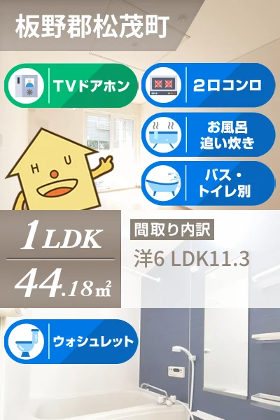 ヒルズ住吉 B 103のお部屋の特徴