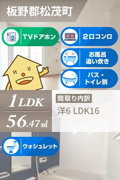 ヒルズ住吉 B 202のお部屋の特徴