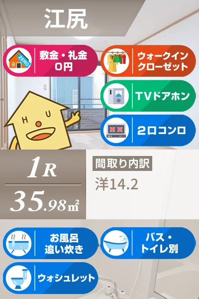 メゾン シャモニーA 102のお部屋の特徴