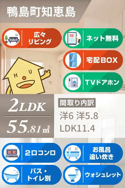 ボア・ソルテ B 202のお部屋の特徴