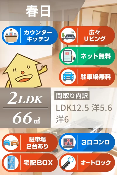 エスポワール 407のお部屋の特徴