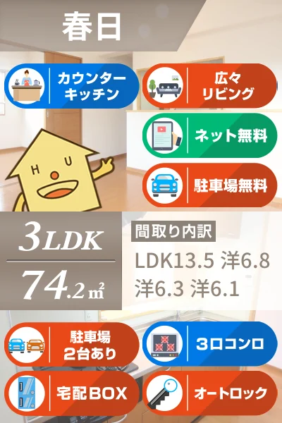 エスポワール 506のお部屋の特徴