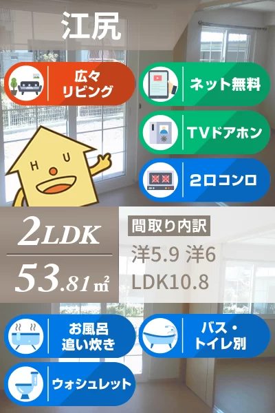 サンヴィラージュ B 103のお部屋の特徴