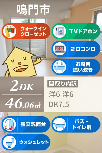 ユーズフラット 101のお部屋の特徴