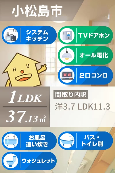 プレアヴェニューD 105のお部屋の特徴