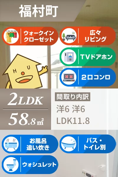 メゾンオーシャンA 201のお部屋の特徴