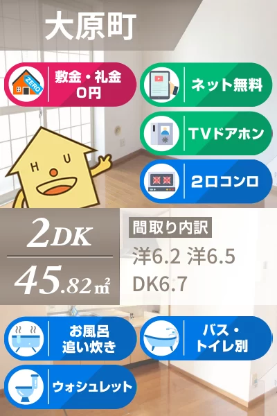 ローズスクエアー 103のお部屋の特徴