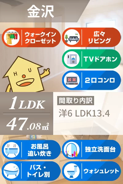 グレイス・ヴィラ 102のお部屋の特徴