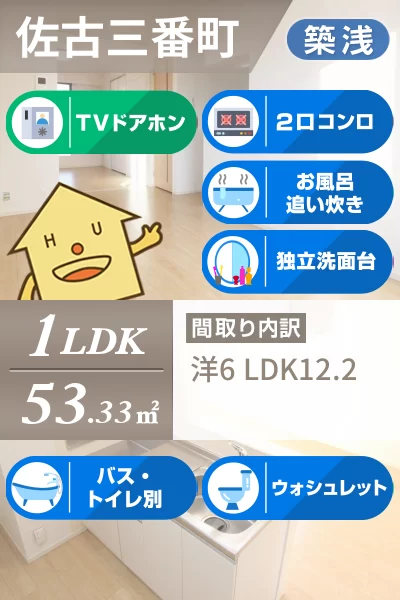 ラ・シエル 302のお部屋の特徴