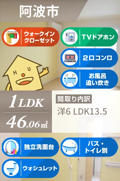ブリリオ 102のお部屋の特徴
