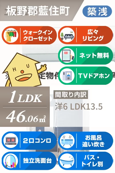ブリエII 102のお部屋の特徴