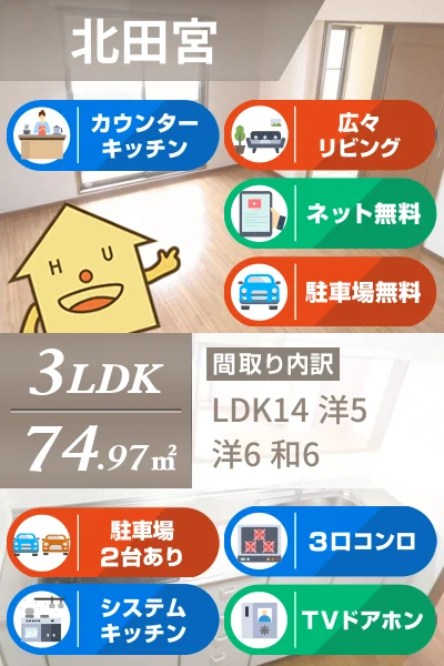 グランコート鈴の宮 311のお部屋の特徴