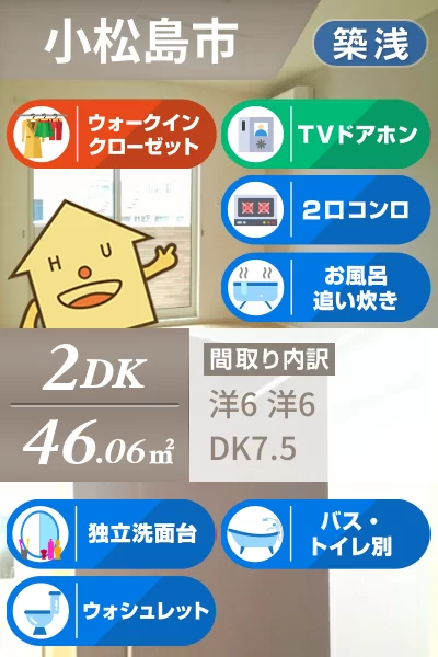 フルール 蘭II B 105のお部屋の特徴