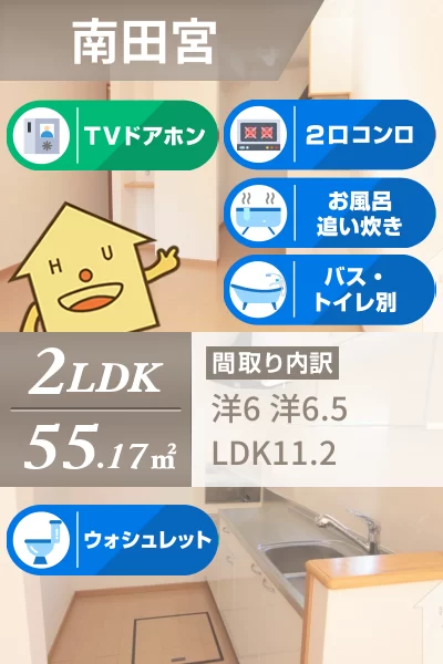 サンモリッツ C 102のお部屋の特徴