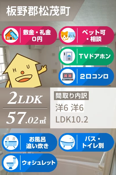 ヴィヴァーチェ 春日野 C 203のお部屋の特徴