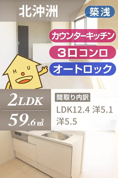 ローレルR 205のお部屋の特徴