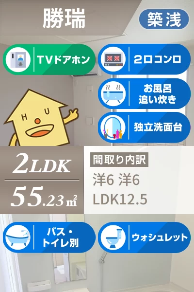 グランデ 成長 C 102のお部屋の特徴