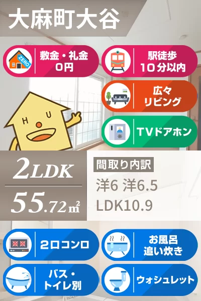 アルドーレ B 103のお部屋の特徴